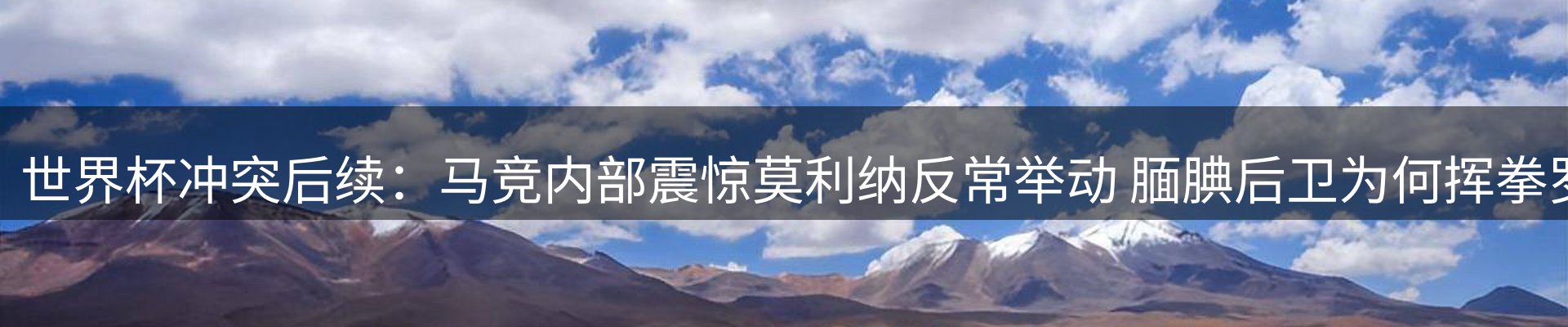 赛事资讯