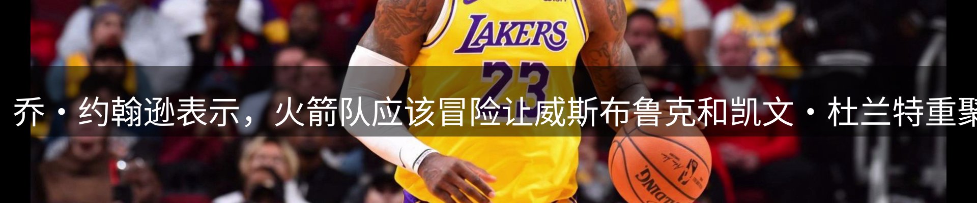 赛事资讯