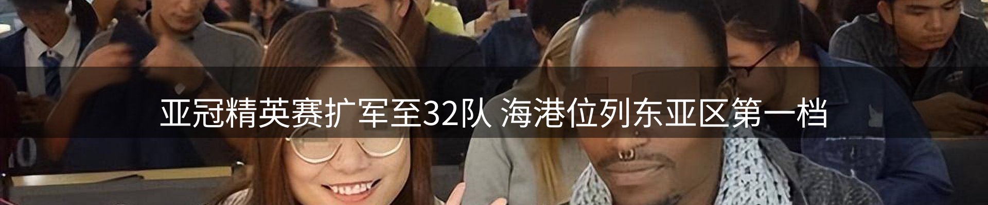 赛事资讯