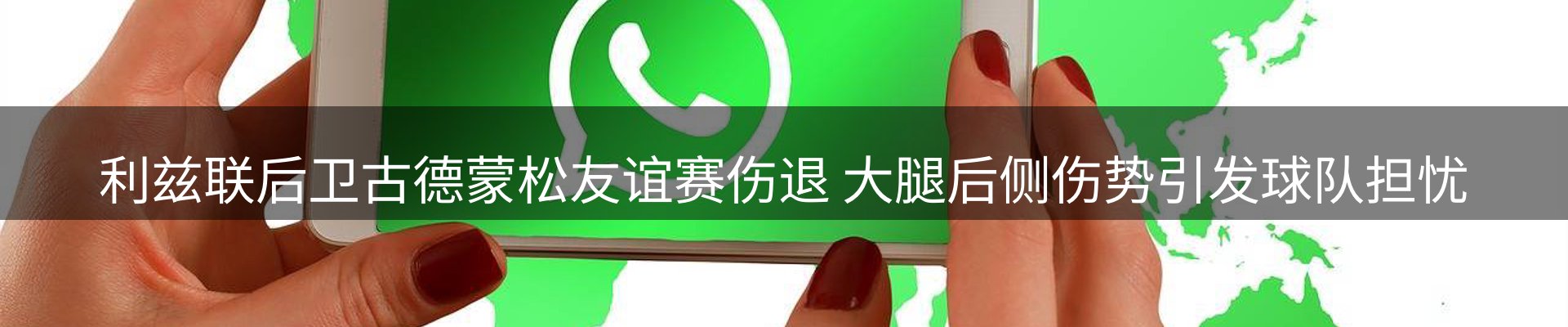 赛事资讯