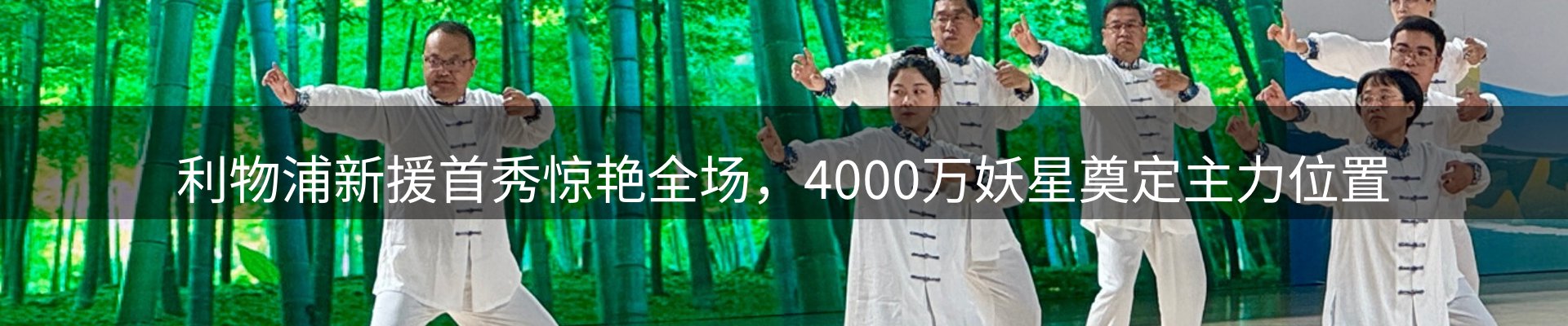 赛事资讯