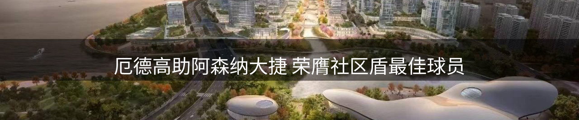 赛事资讯