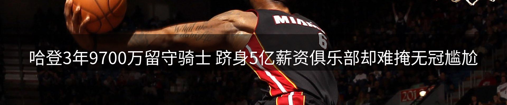 赛事资讯