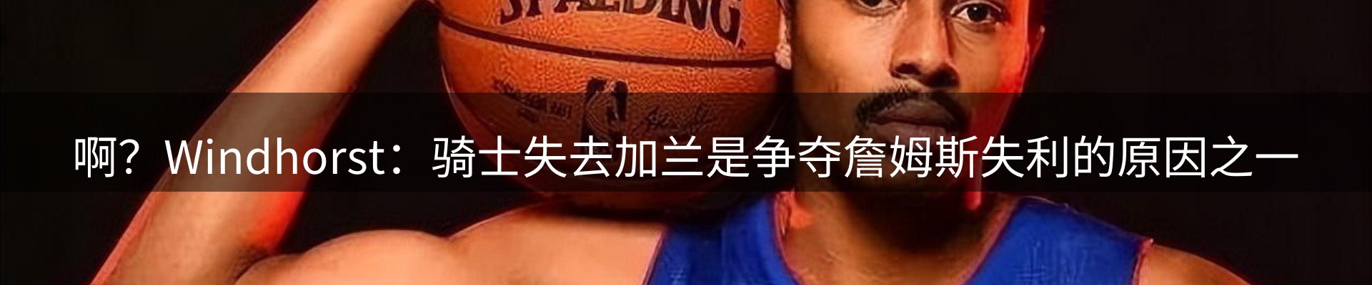 赛事资讯