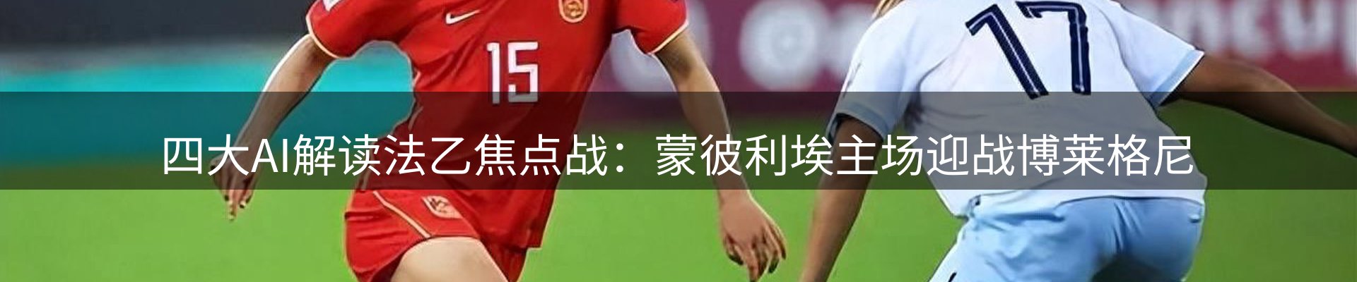 本周精选