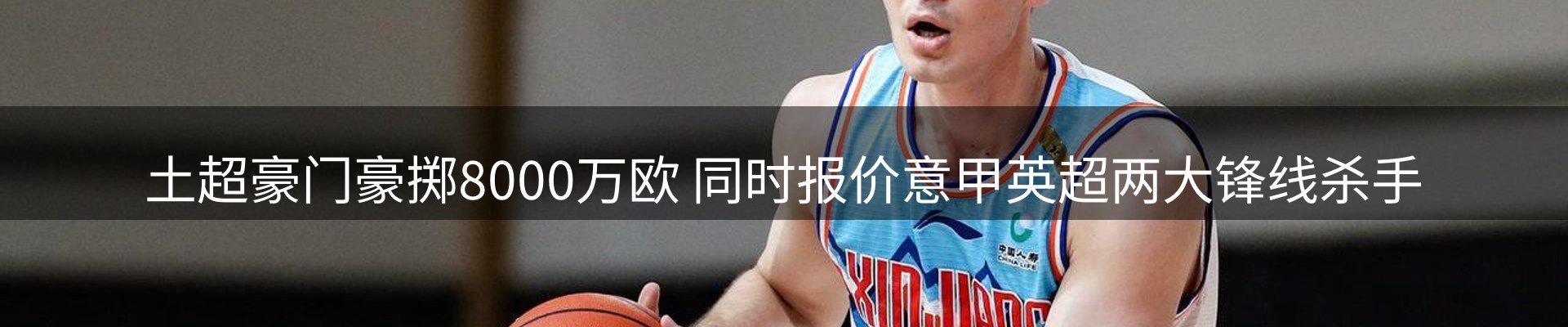 赛事资讯