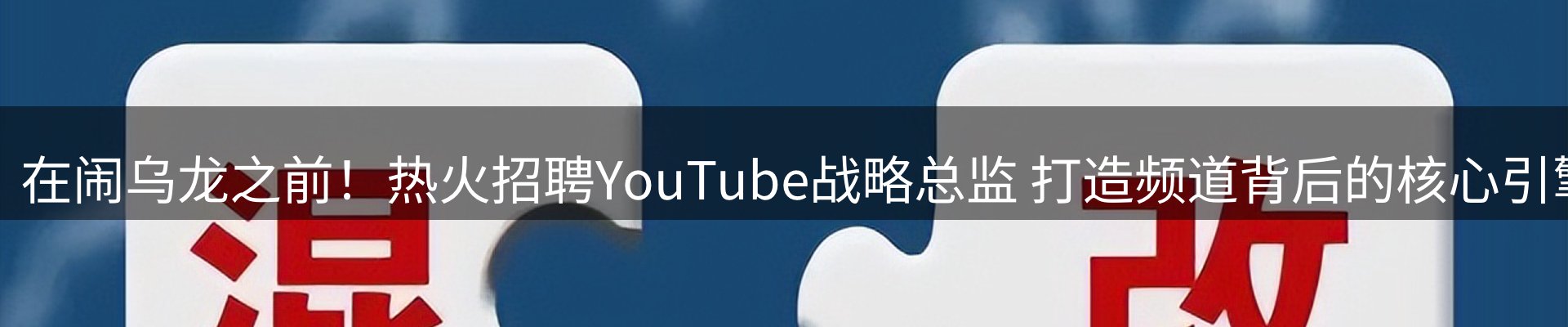 赛事资讯