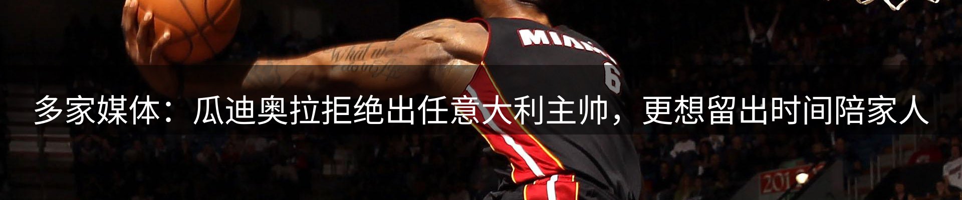 赛事资讯