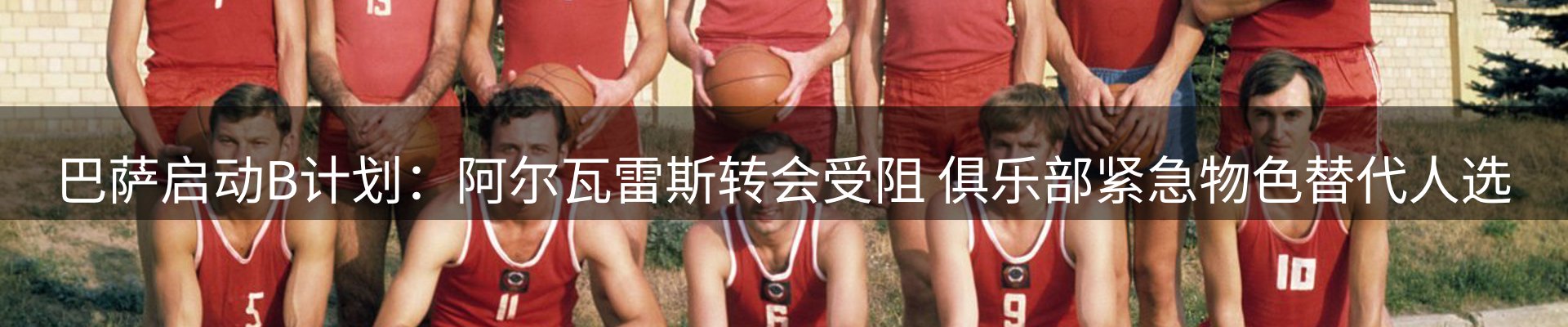 赛事资讯
