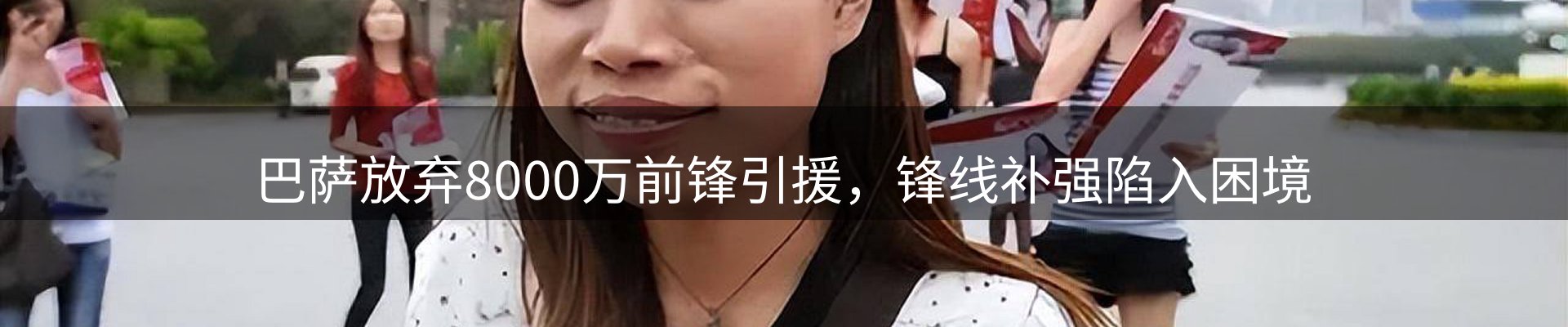 赛事资讯