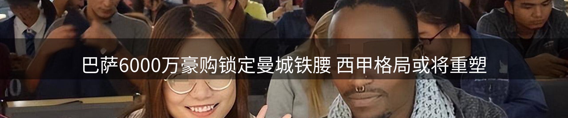 赛事资讯