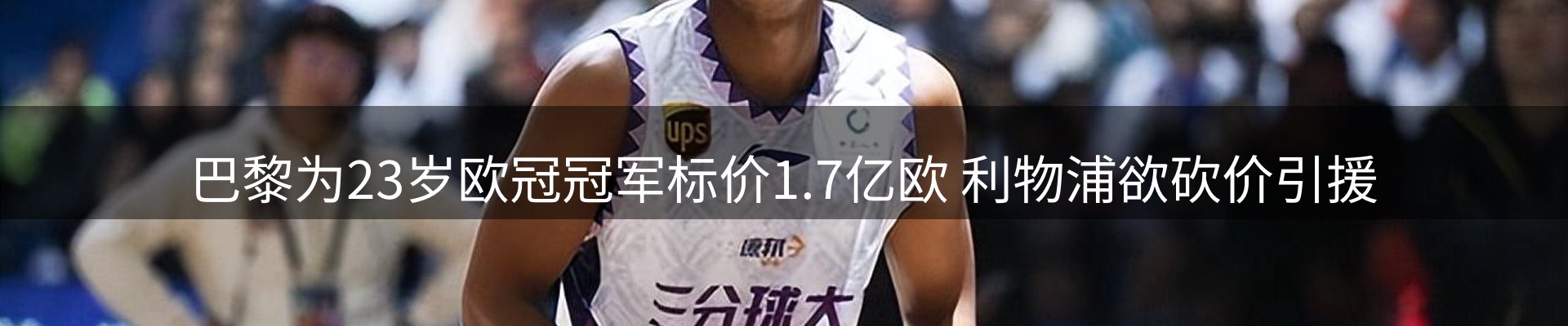 赛事资讯