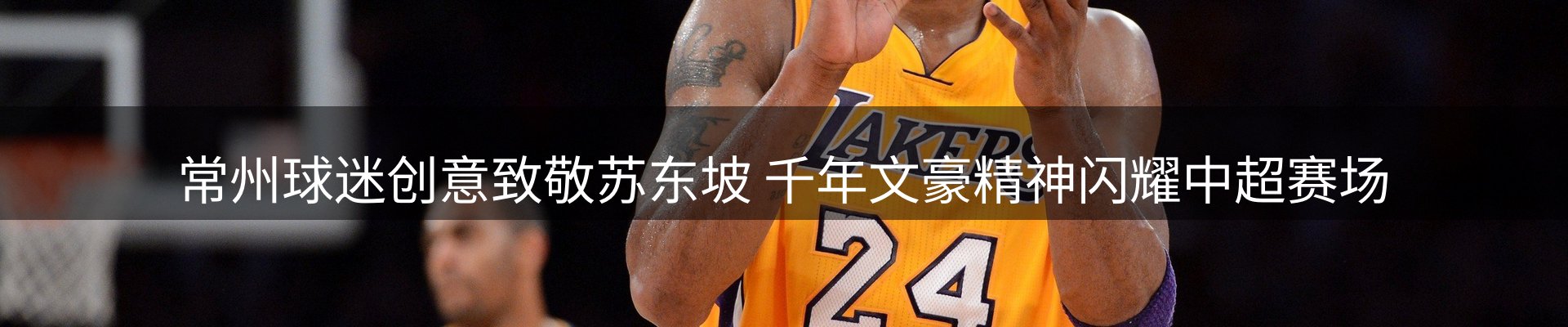 赛事资讯