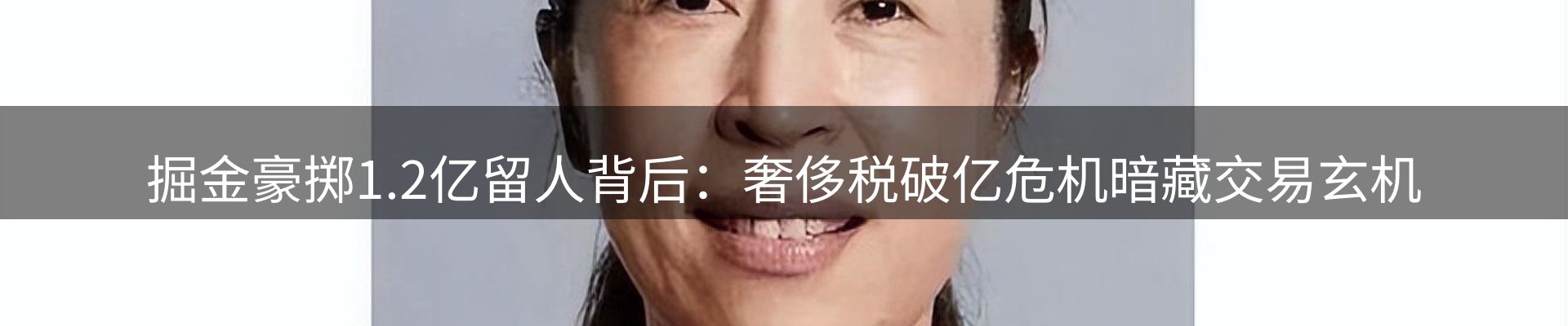 赛事资讯