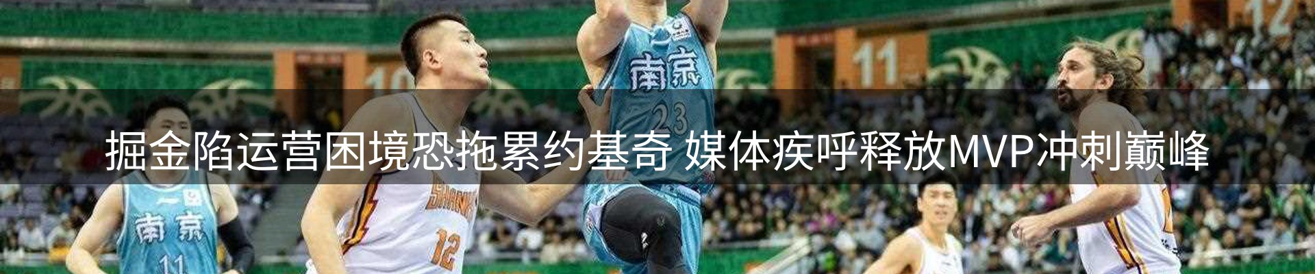 赛事资讯