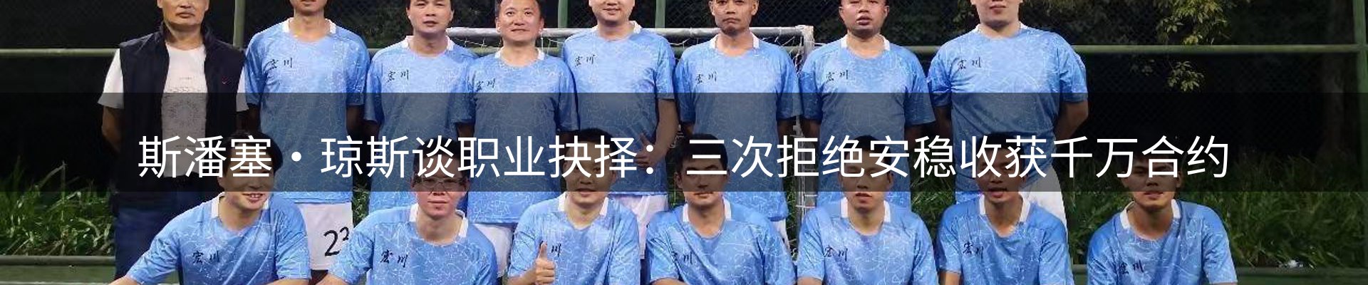 赛事资讯