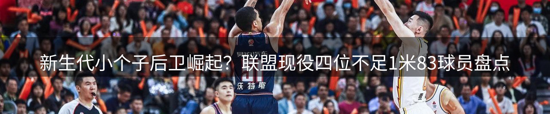 赛事资讯