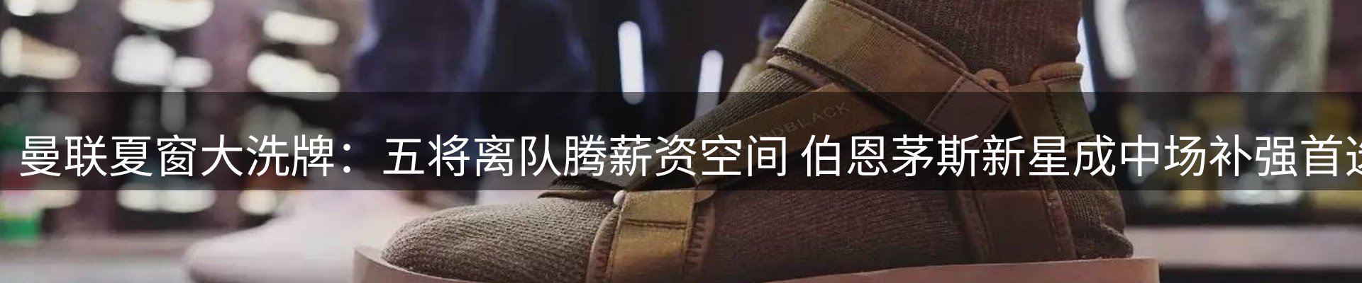 赛事资讯