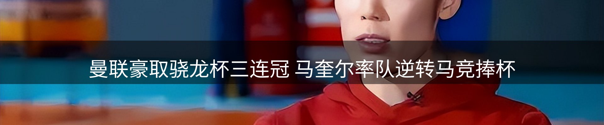 赛事资讯
