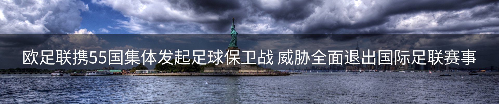 赛事资讯