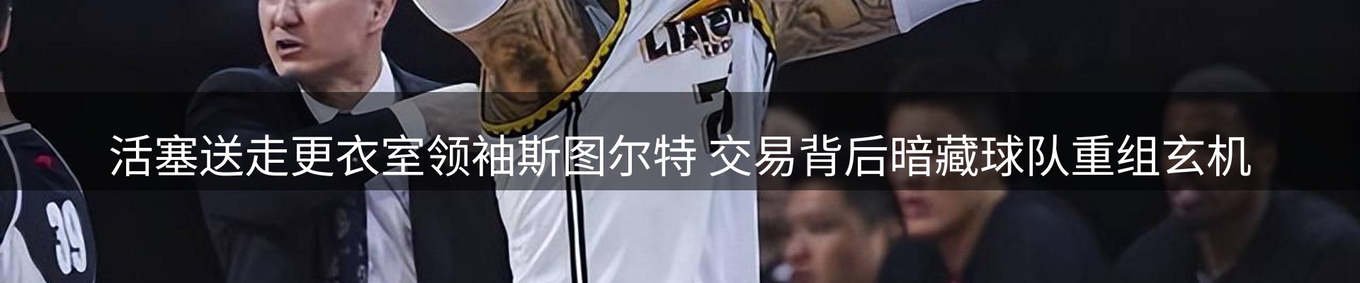 赛事资讯