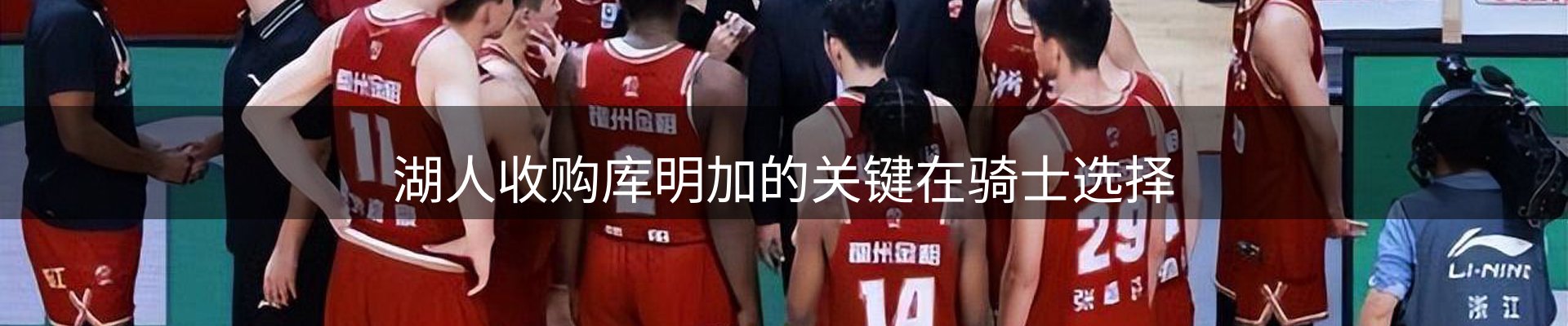 赛事资讯