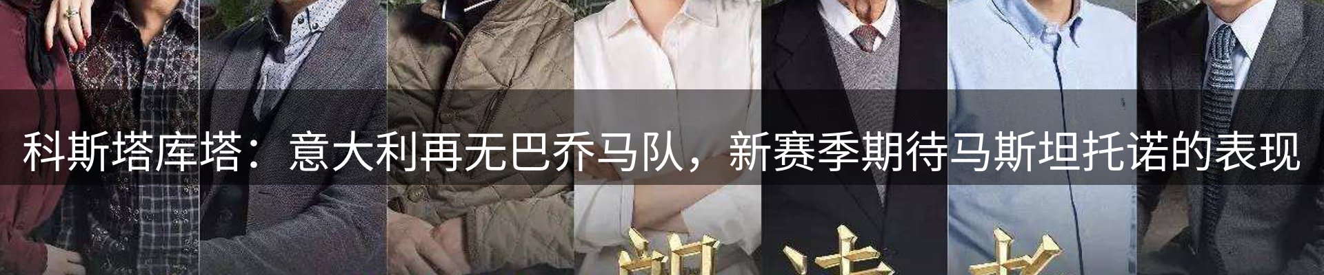 赛事资讯