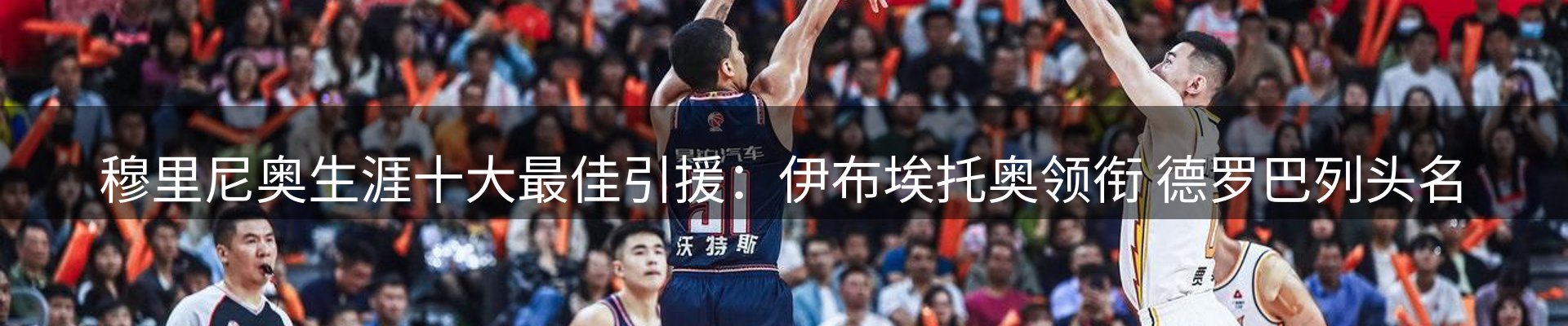 赛事资讯