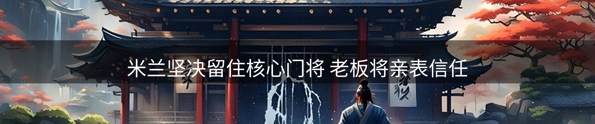 赛事资讯