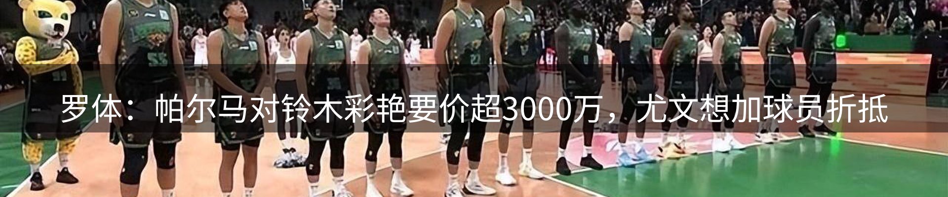 赛事资讯
