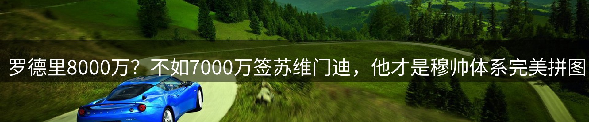 赛事资讯