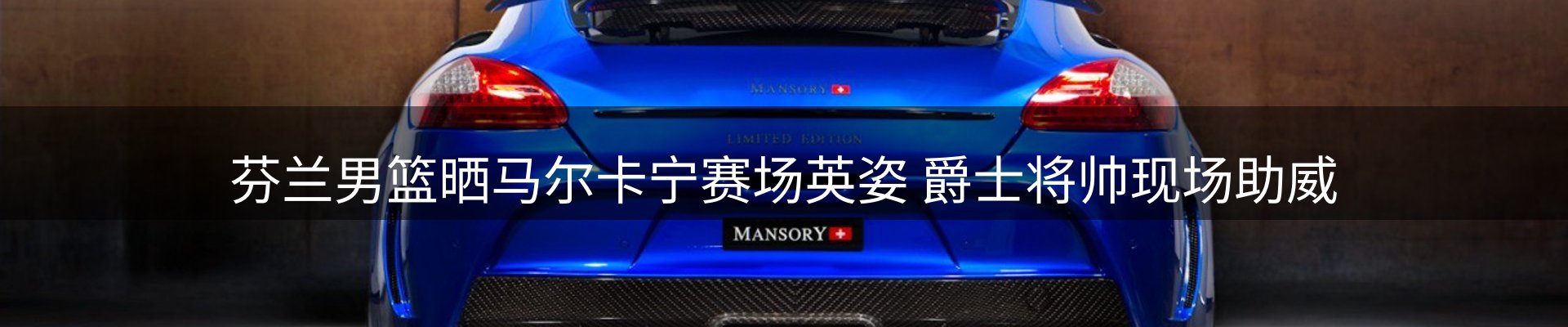 本周精选