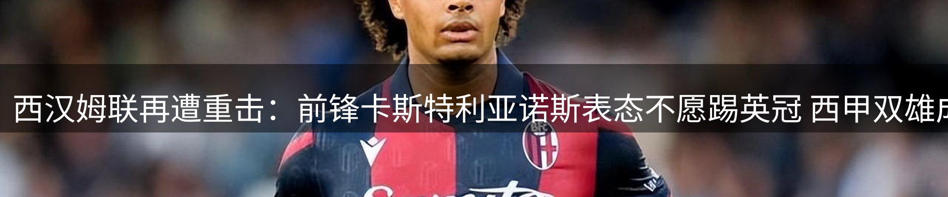 赛事资讯