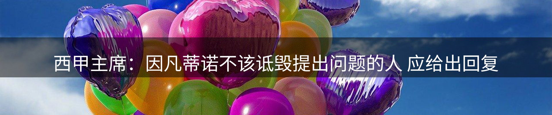 赛事资讯