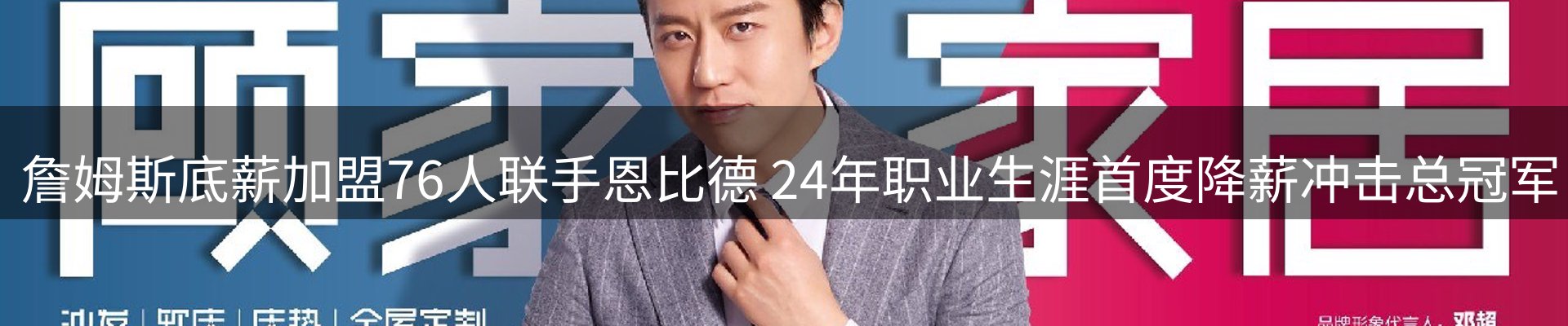 赛事资讯