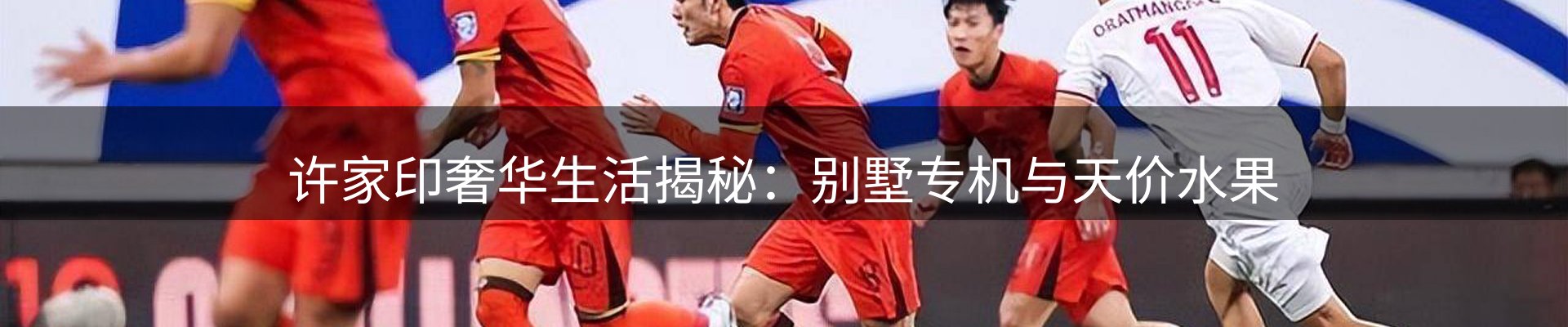 赛事资讯