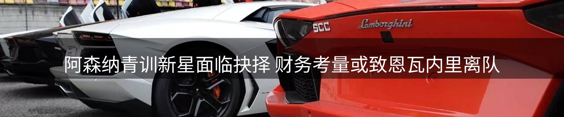 赛事资讯