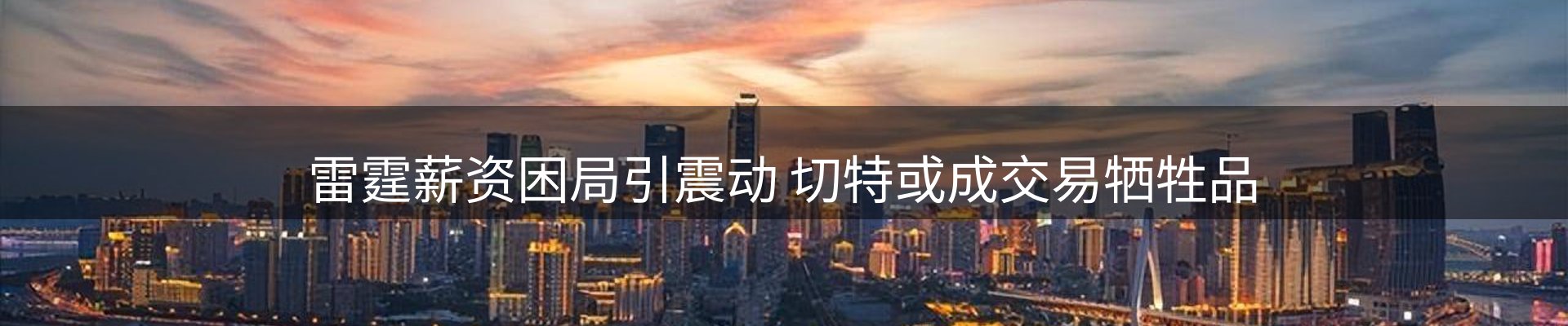 赛事资讯