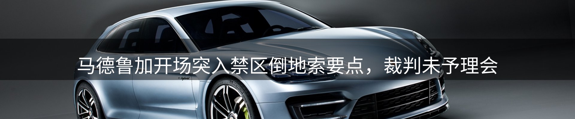 本周精选