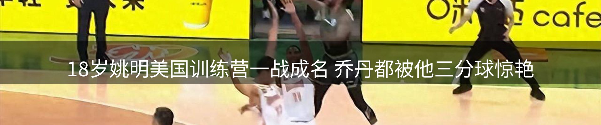 赛事资讯