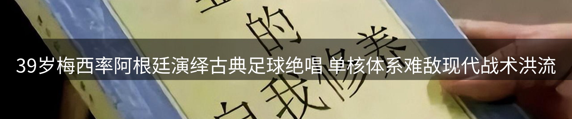 赛事资讯
