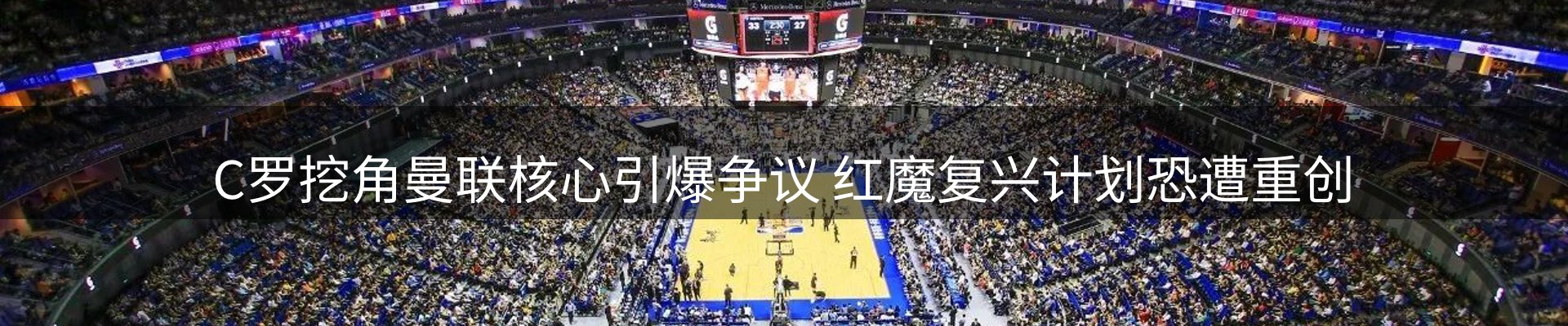赛事资讯