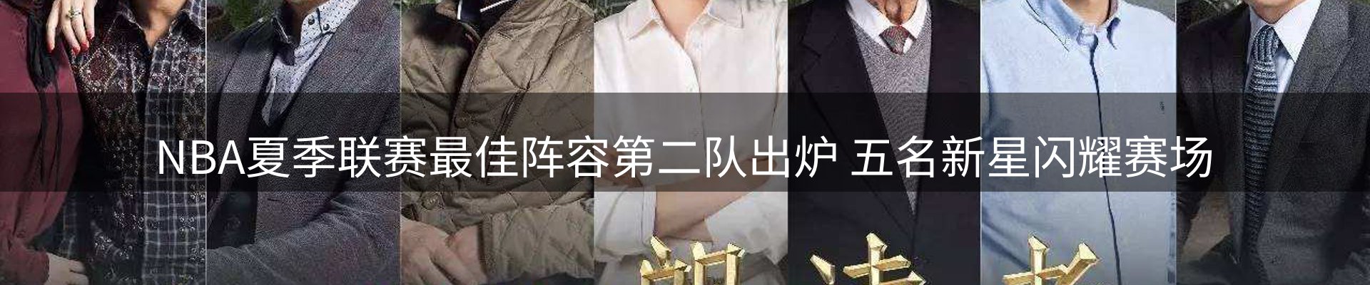 赛事资讯