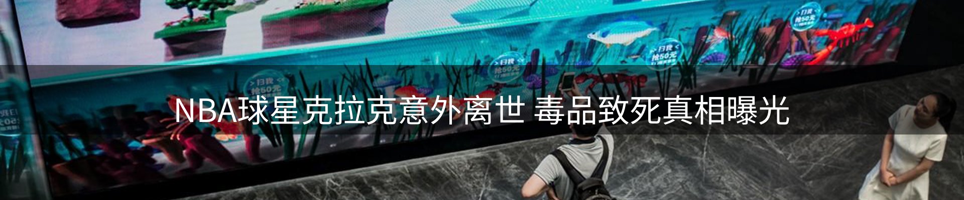 赛事资讯