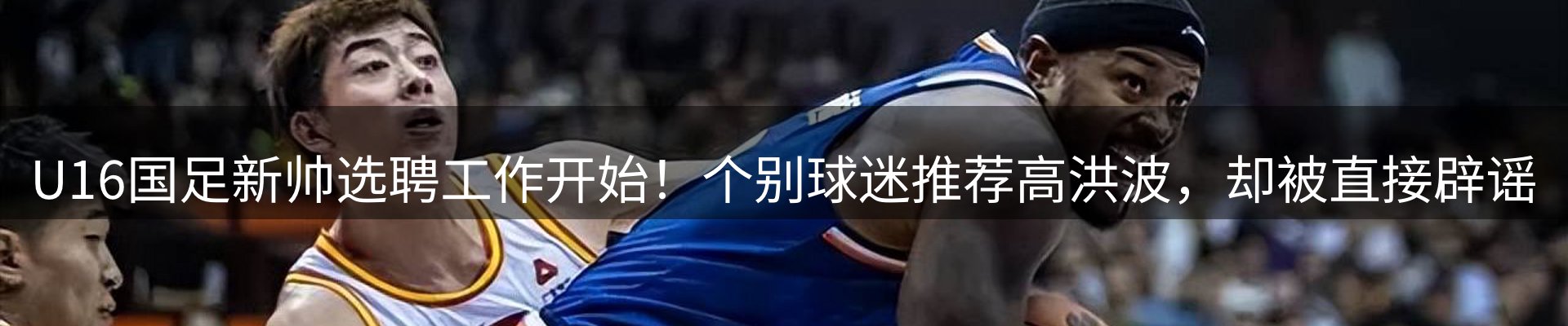 赛事资讯